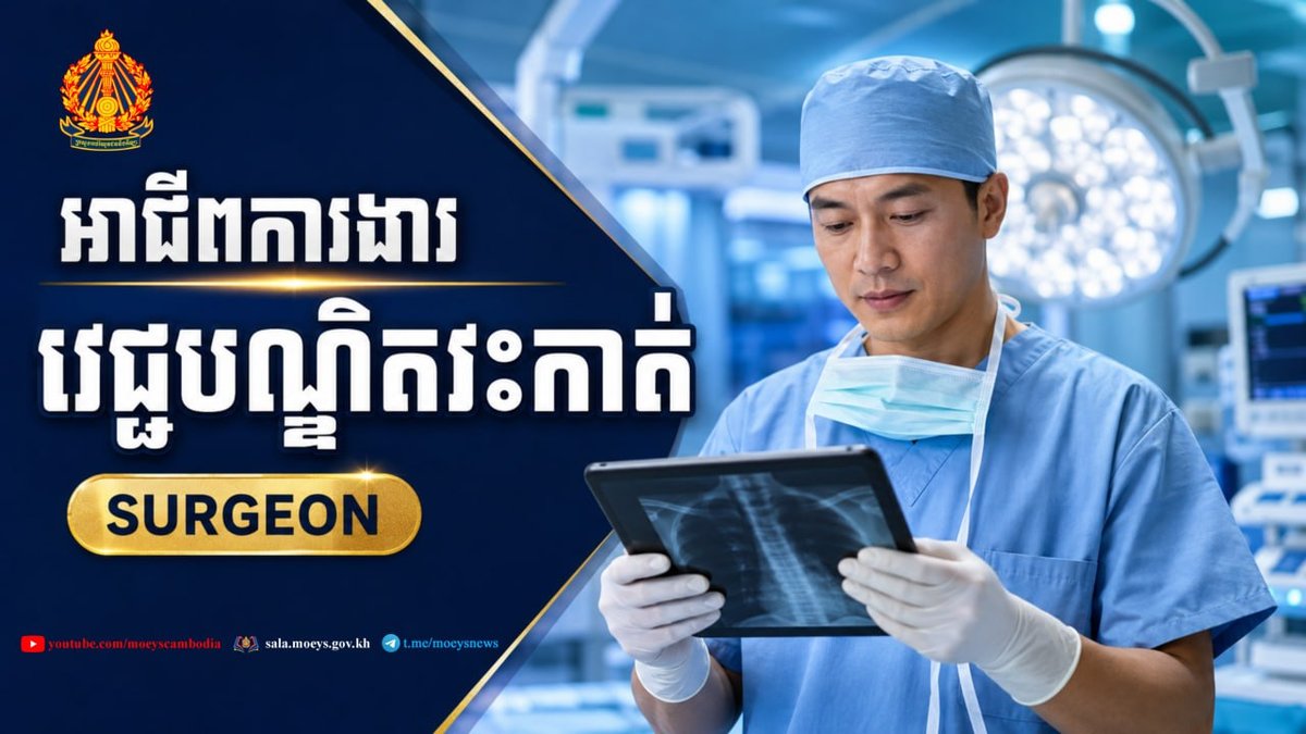 教育部发布职业指导视频 助力学生规划未来职业