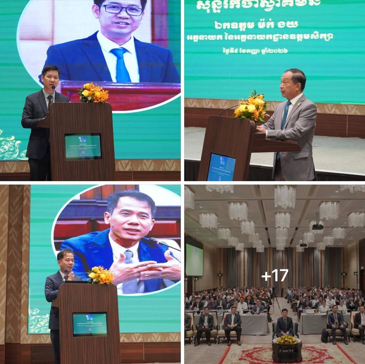 教育部举办高等教育质量标准研讨会 推动与东盟接轨