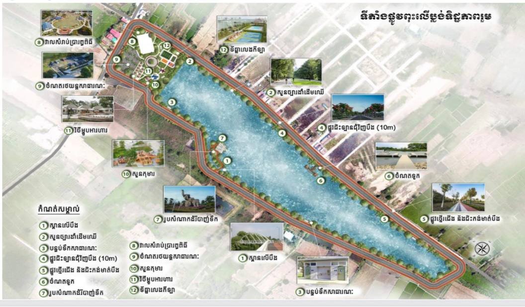 国土规划建设部官员带队考察干拉省及阿雷沙市,计划在当地建设包