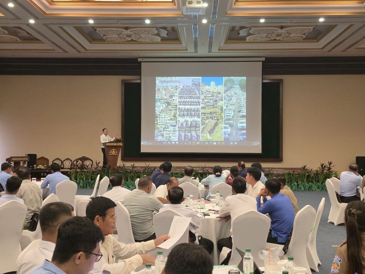 国土规划部在暹粒举办为期2天的土地管理与城市规划研讨会,旨在