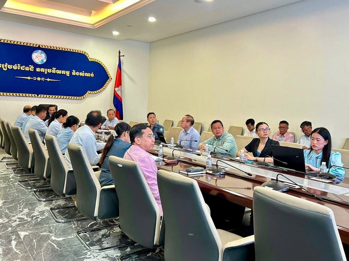 国土部召开测绘部门办公优化会议