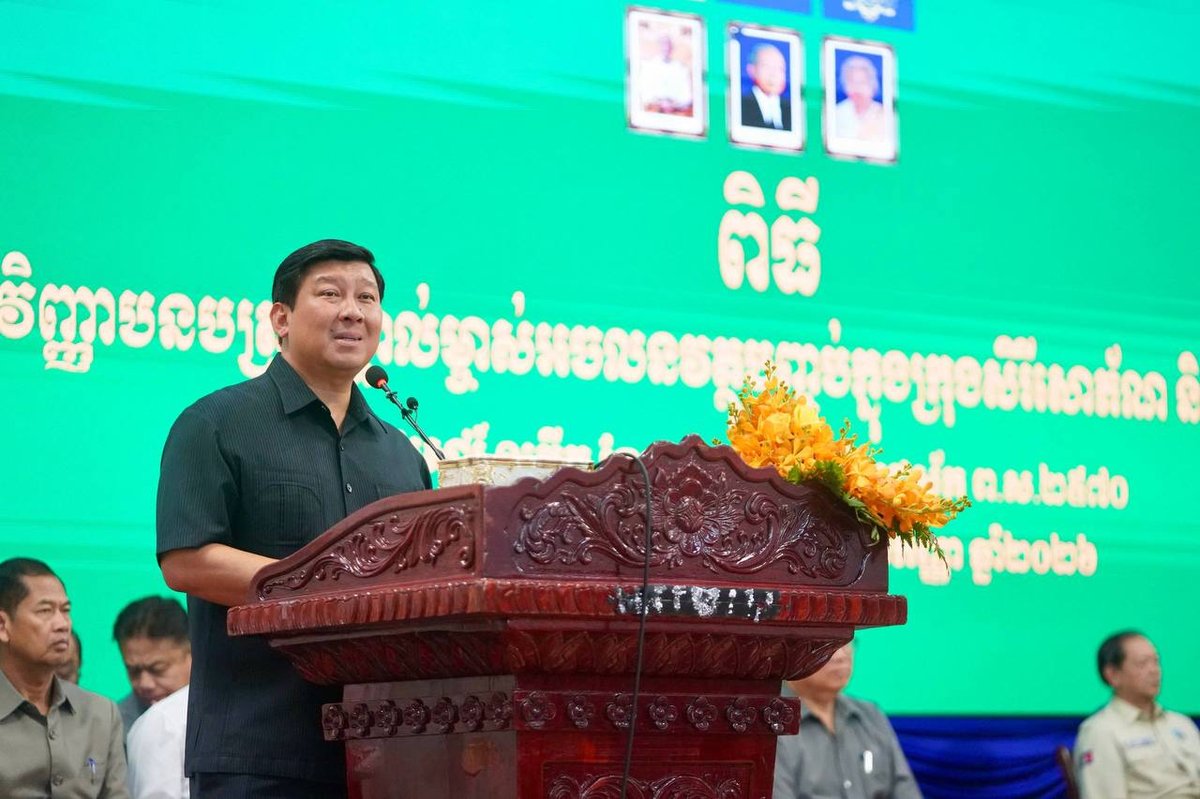 国土规划与建设部在班迭棉吉省发放了17,798份土地所有权证
