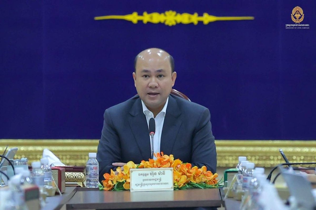国土部参与行政改革会议 优化部门职能结构