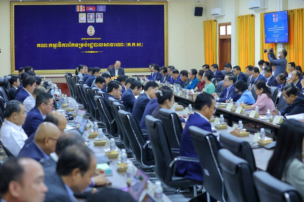 国土部参与行政改革会议 优化部门职能结构