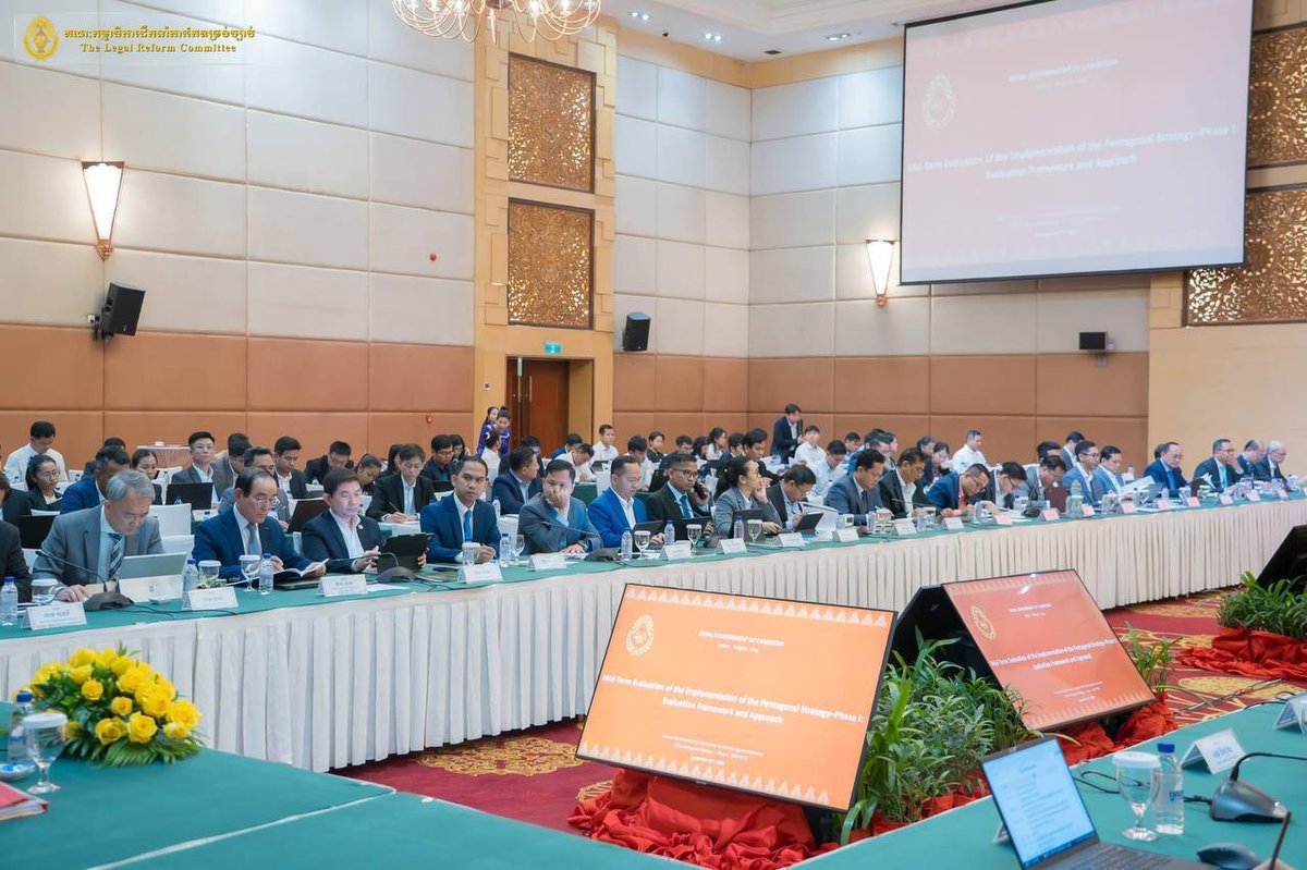 国土规划部参与五角战略中期评估研讨会