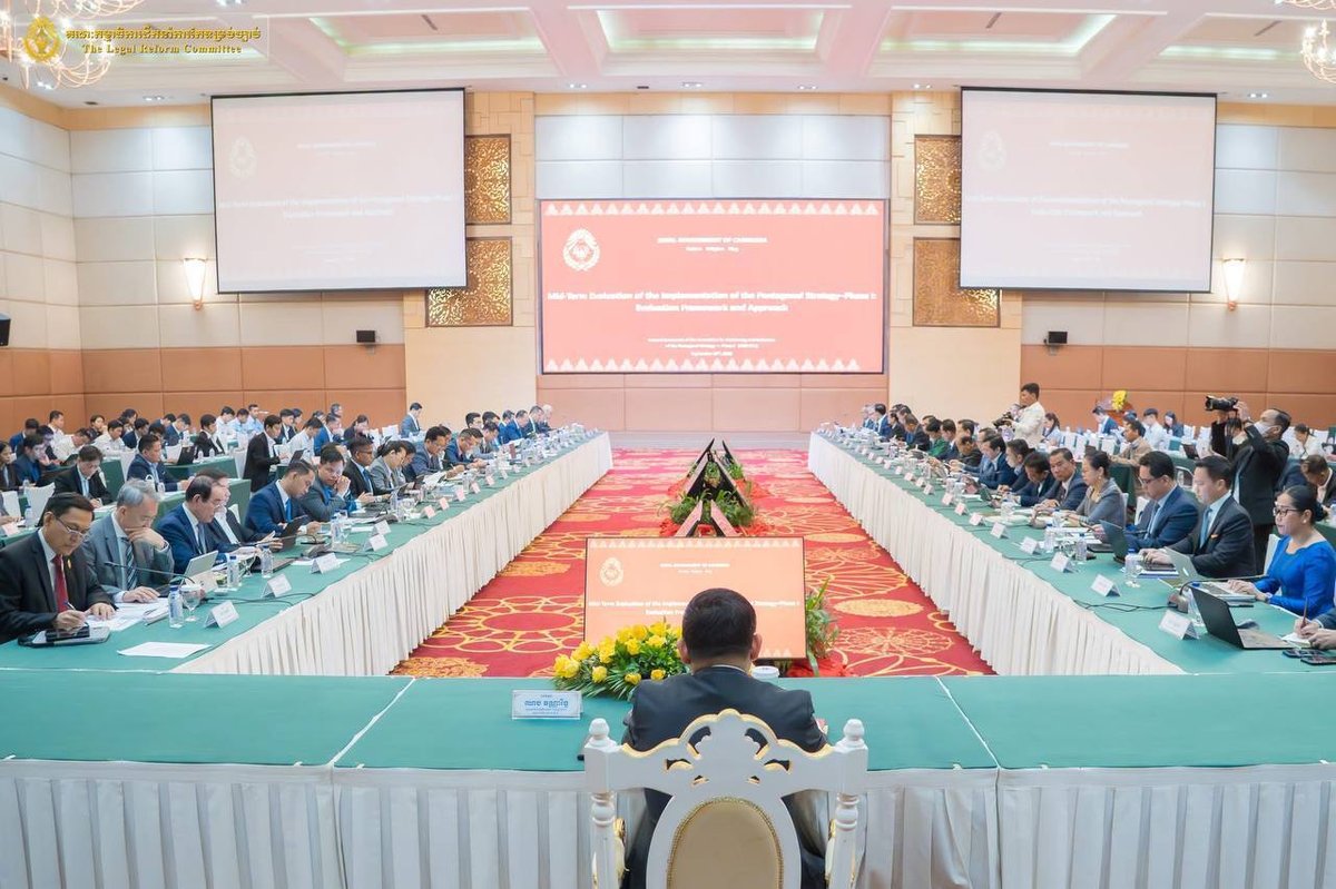 国土规划部参与五角战略中期评估研讨会