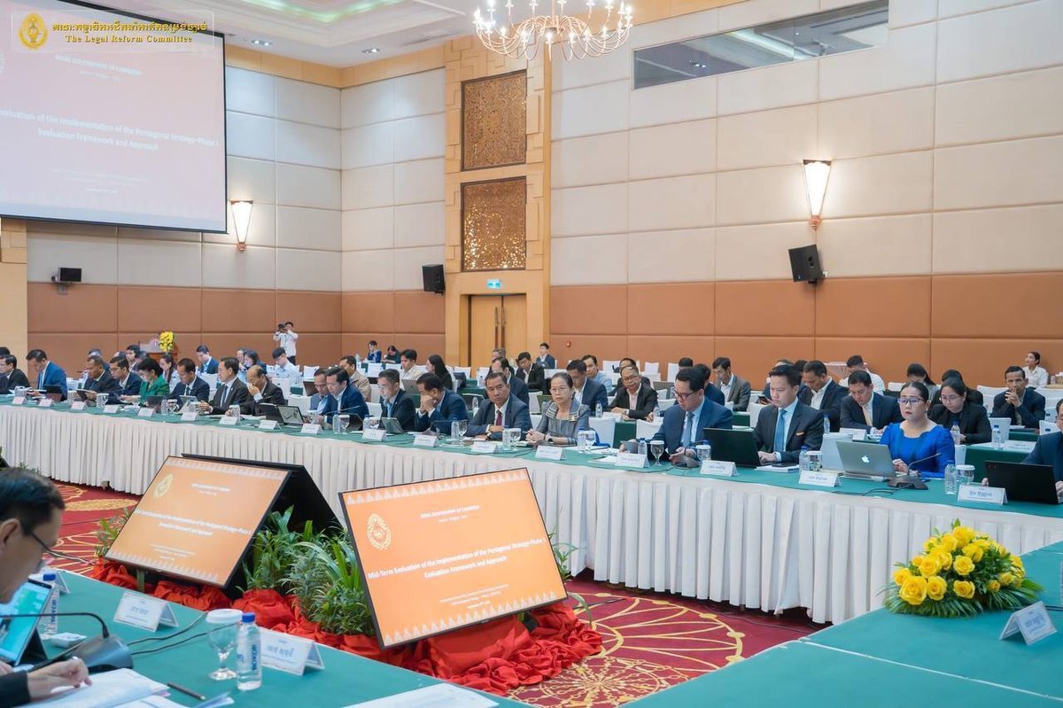 国土规划部参与五角战略中期评估研讨会