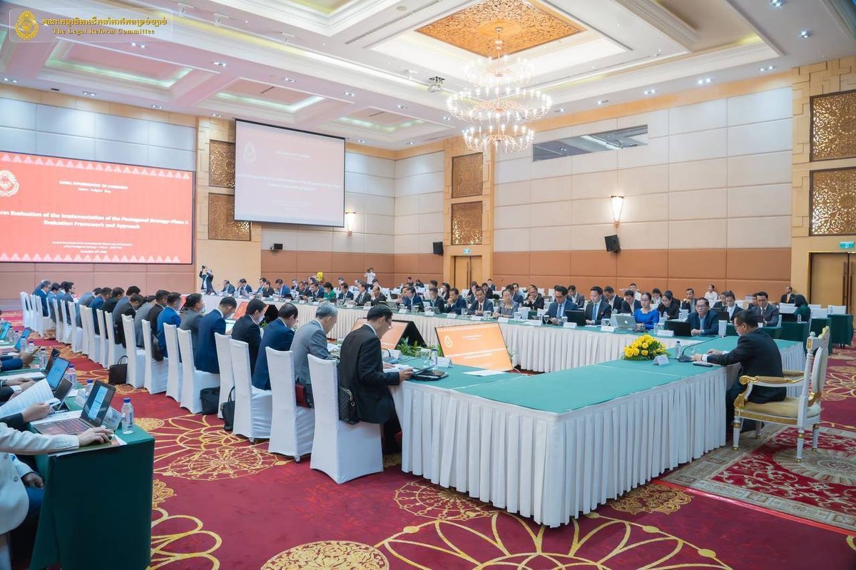 国土规划部参与五角战略中期评估研讨会