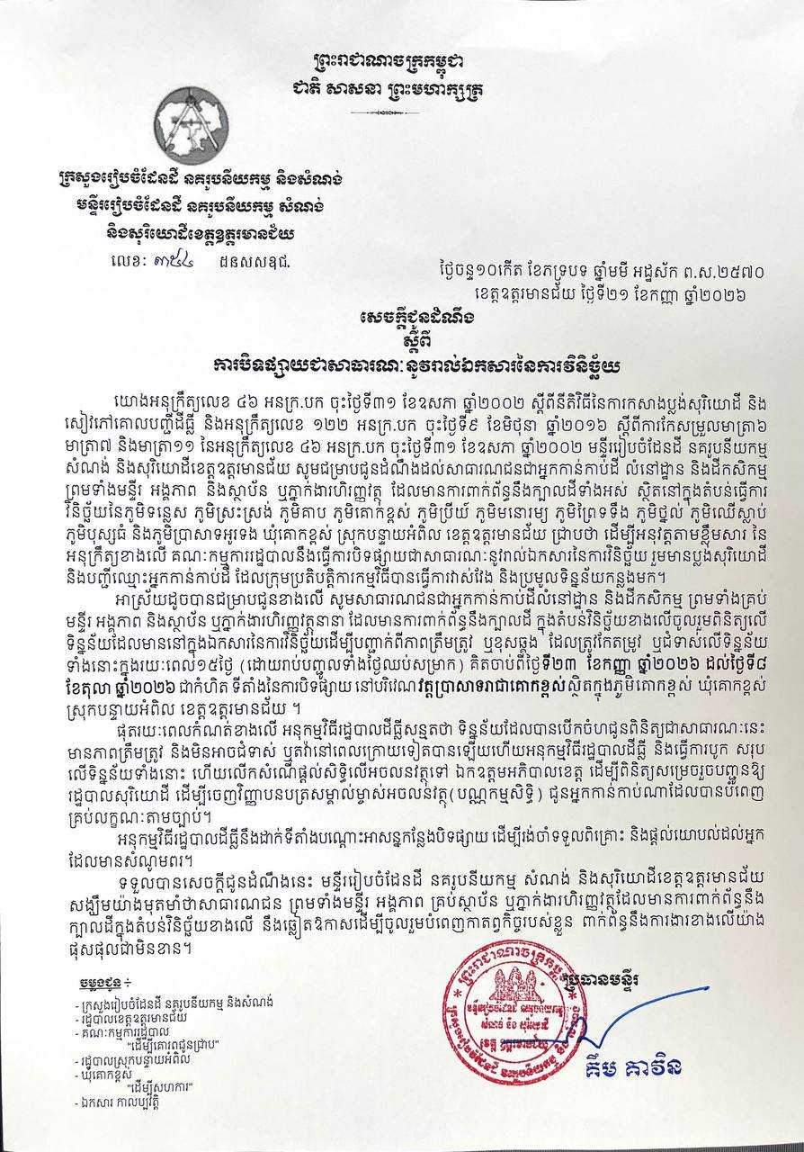 林国荣大学提供最高100%奖学金 9月30日考试