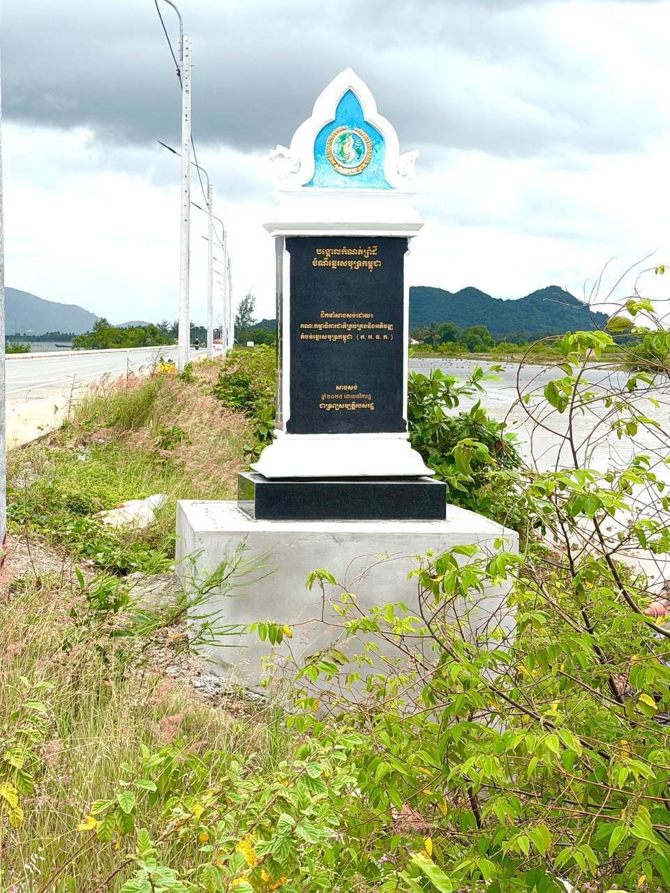 国土部完成白马省海岸线土地测量定界工作