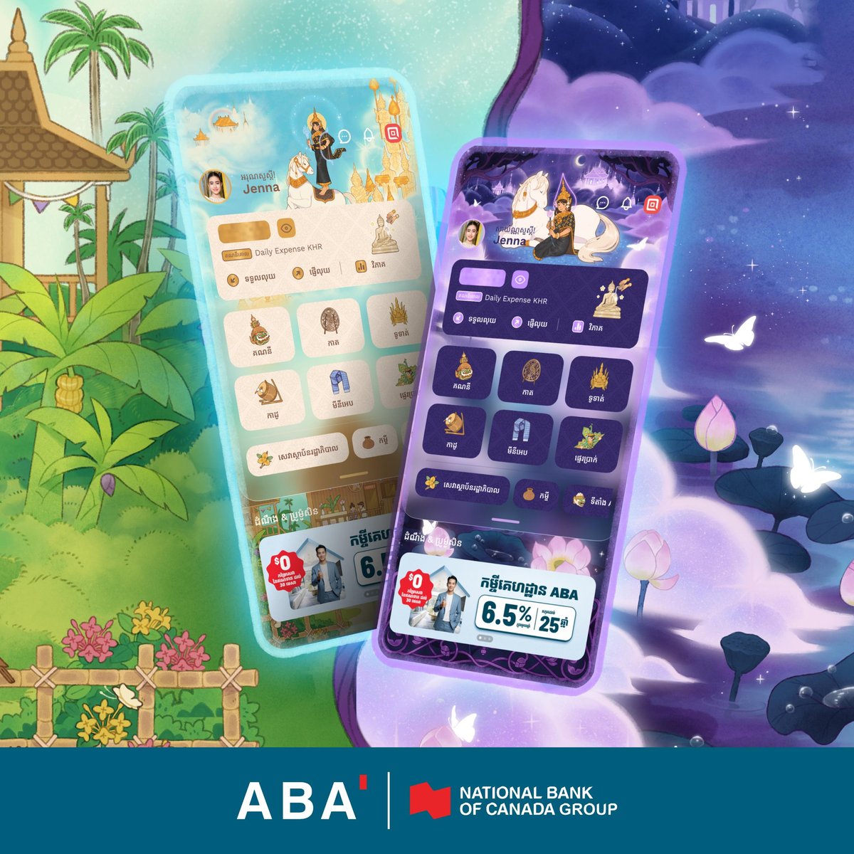 ABA银行营销活动荣获CMO Asia Awards奖项