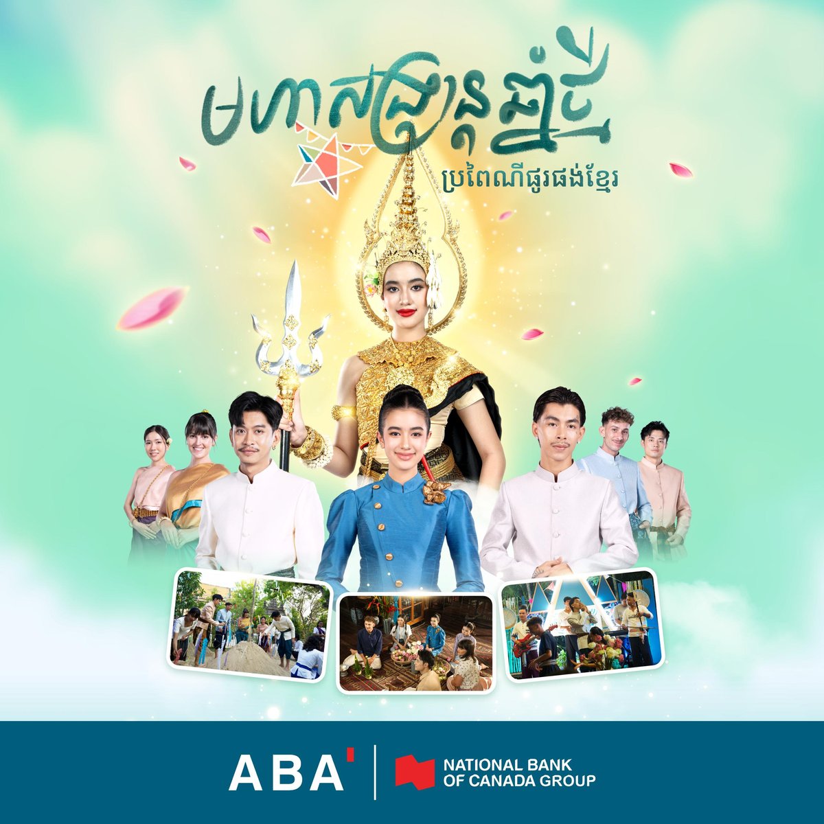 ABA银行营销活动荣获CMO Asia Awards奖项