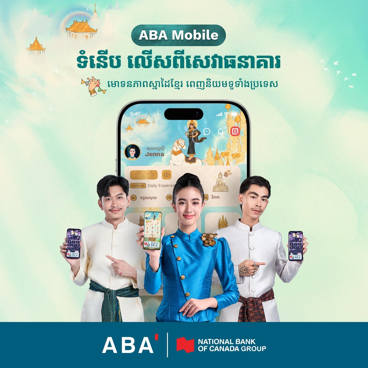 ABA银行营销活动荣获CMO Asia Awards奖项