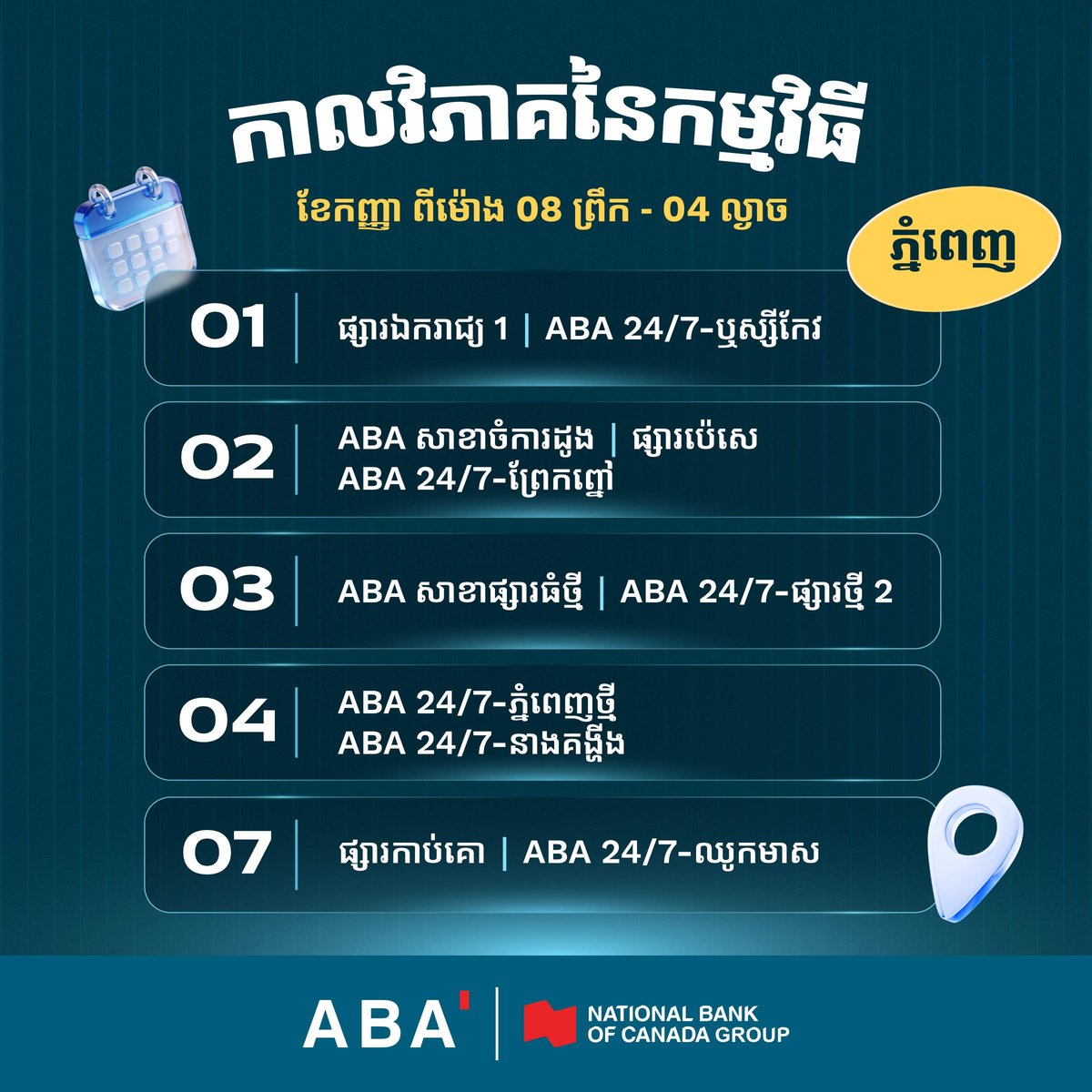 ABA银行推广Merchant收款码 助力商户实现KHQR即