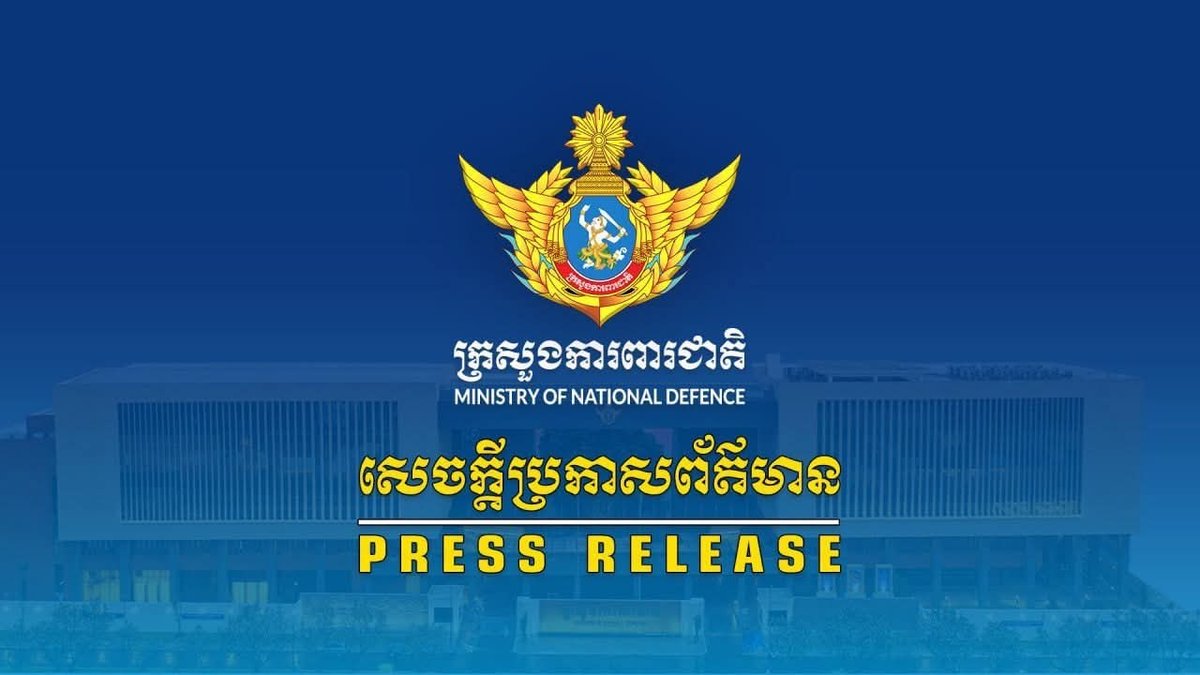 柬埔寨国防部否认泰方指控 否认先开火