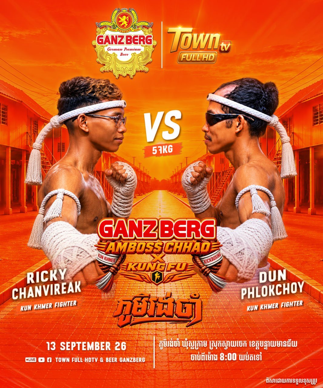 GANZBERG携手TOWN在班迭棉吉省举办大型活动