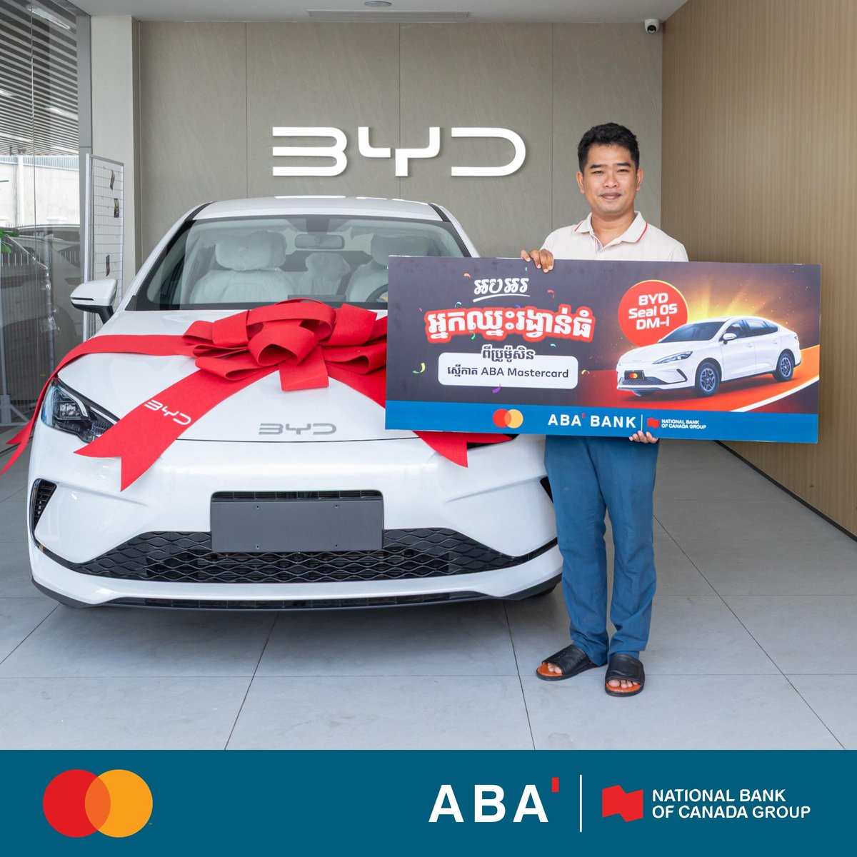 ABA银行近日举行信用卡促销活动颁奖仪式,幸运客户获得BYD