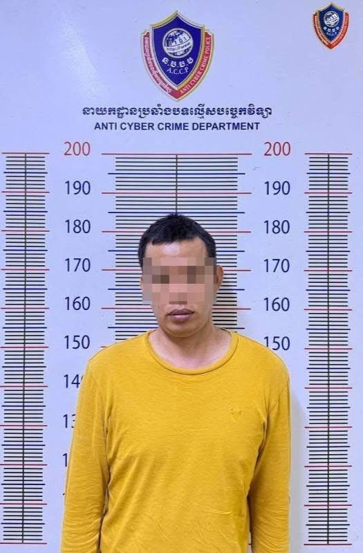 金边警方逮捕一名非法借贷嫌疑人,该嫌疑人通过勒索裸照及威胁手