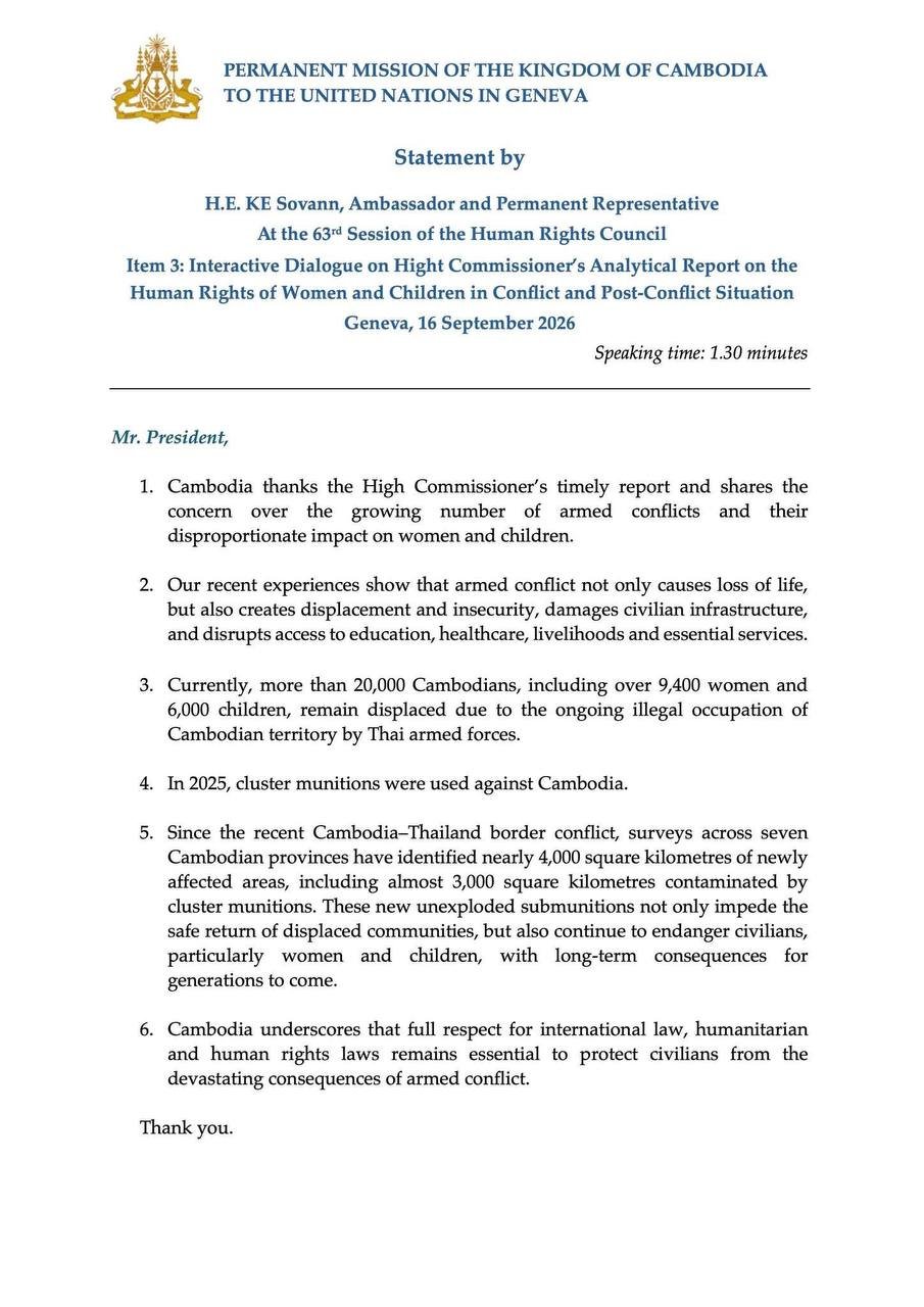 柬埔寨常驻联合国代表正式驳斥泰国方面的无端指控,维护国家立场