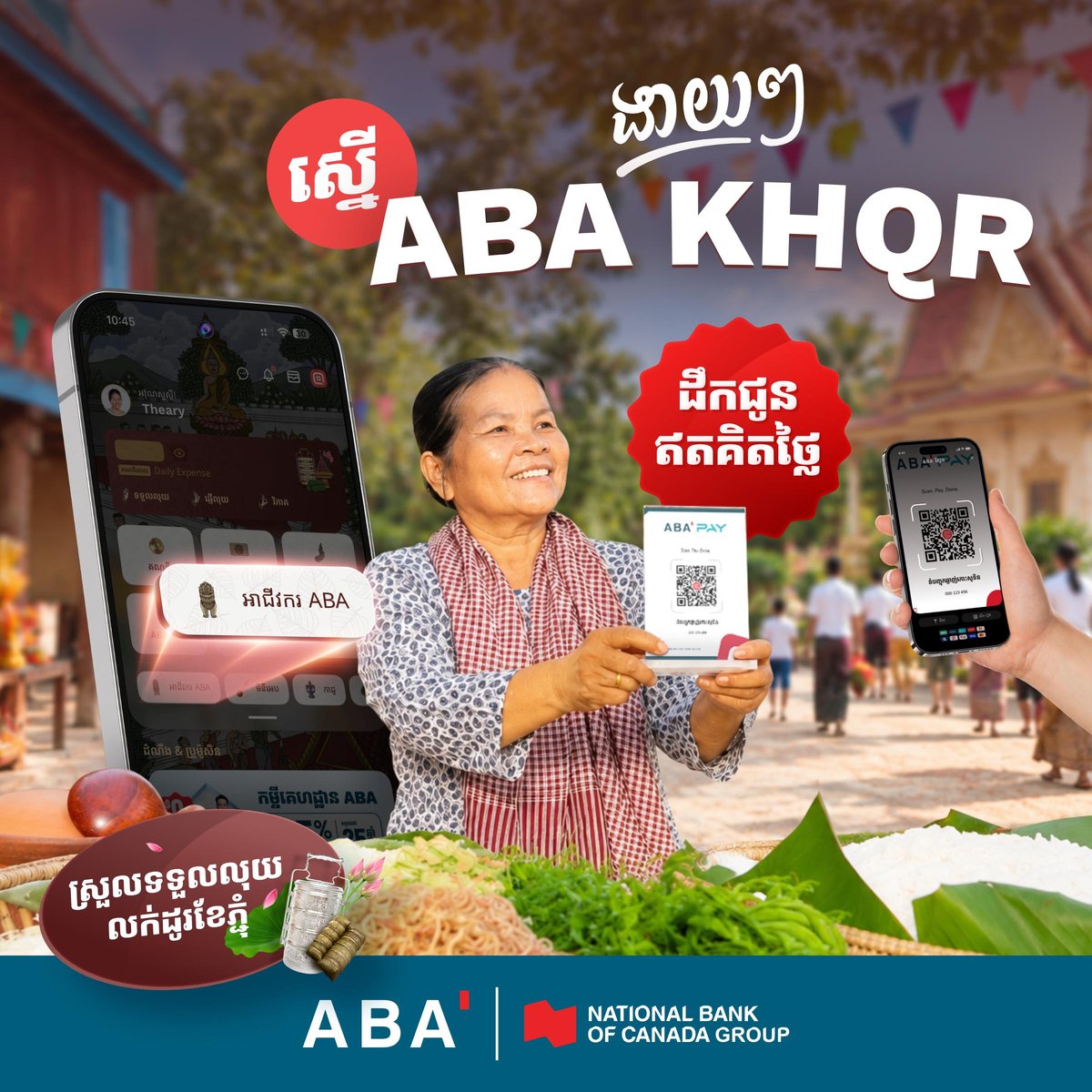 ABA银行推广KHQR支付 商户可免费申请安装