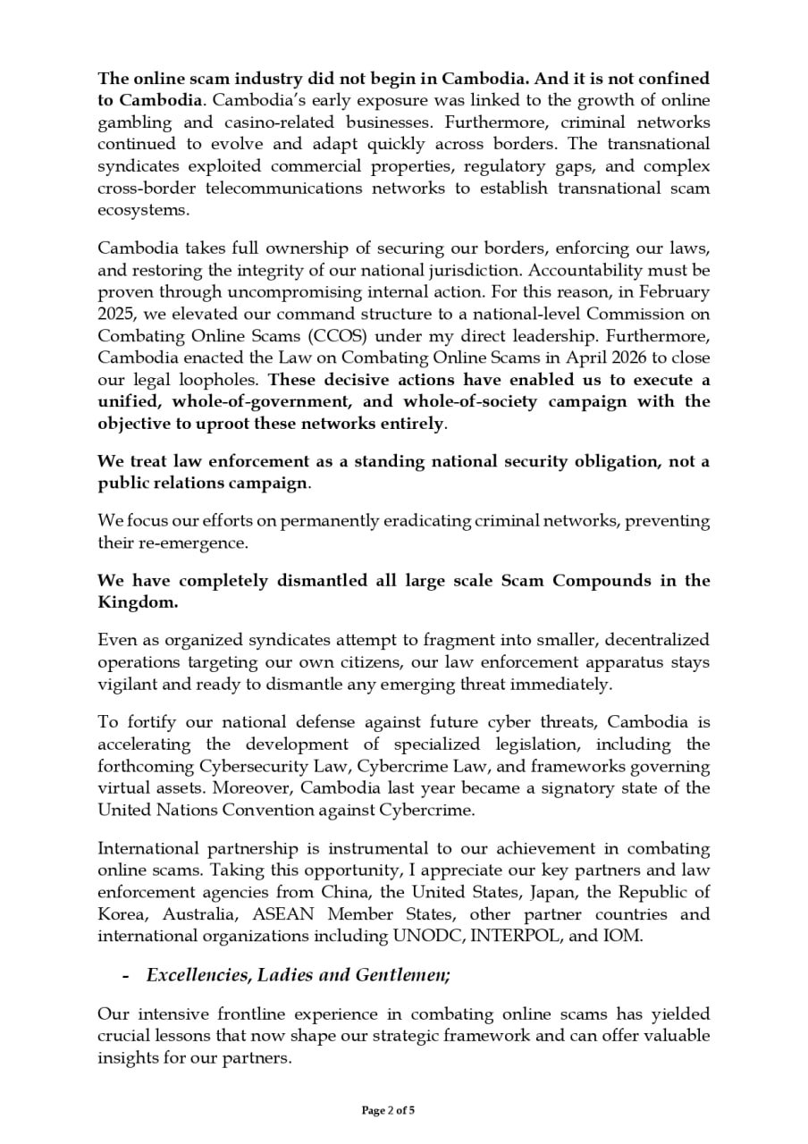 洪玛奈在ICCOS会议发表讲话 强调终结网络诈骗
