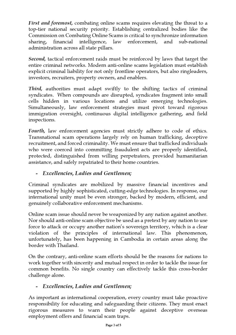 洪玛奈在ICCOS会议发表讲话 强调终结网络诈骗