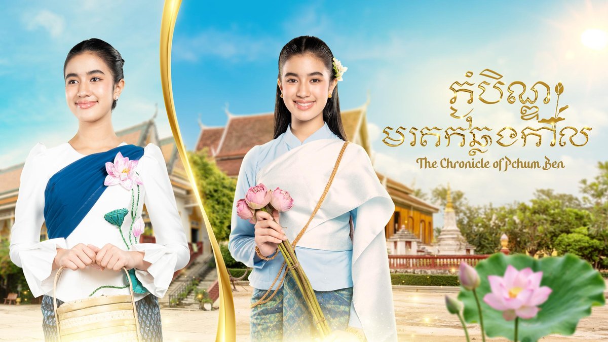 ABA银行发布ភ្ជុំបិណ្ឌ文化短片 10月2日晚7点
