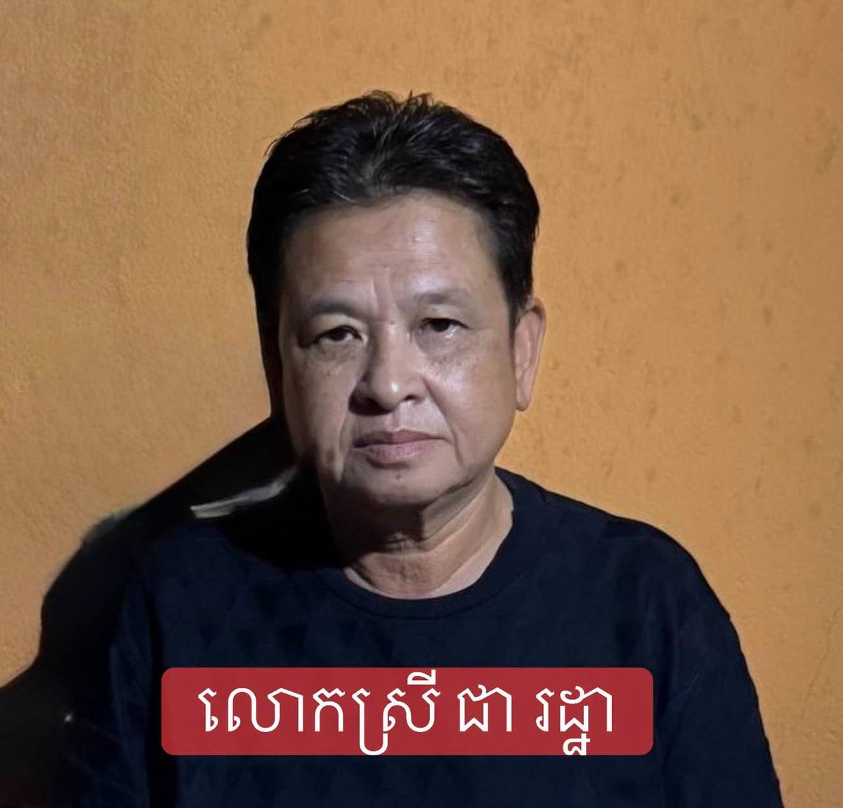 前金边副警察局长涉嫌走私被捕 现已移交法院