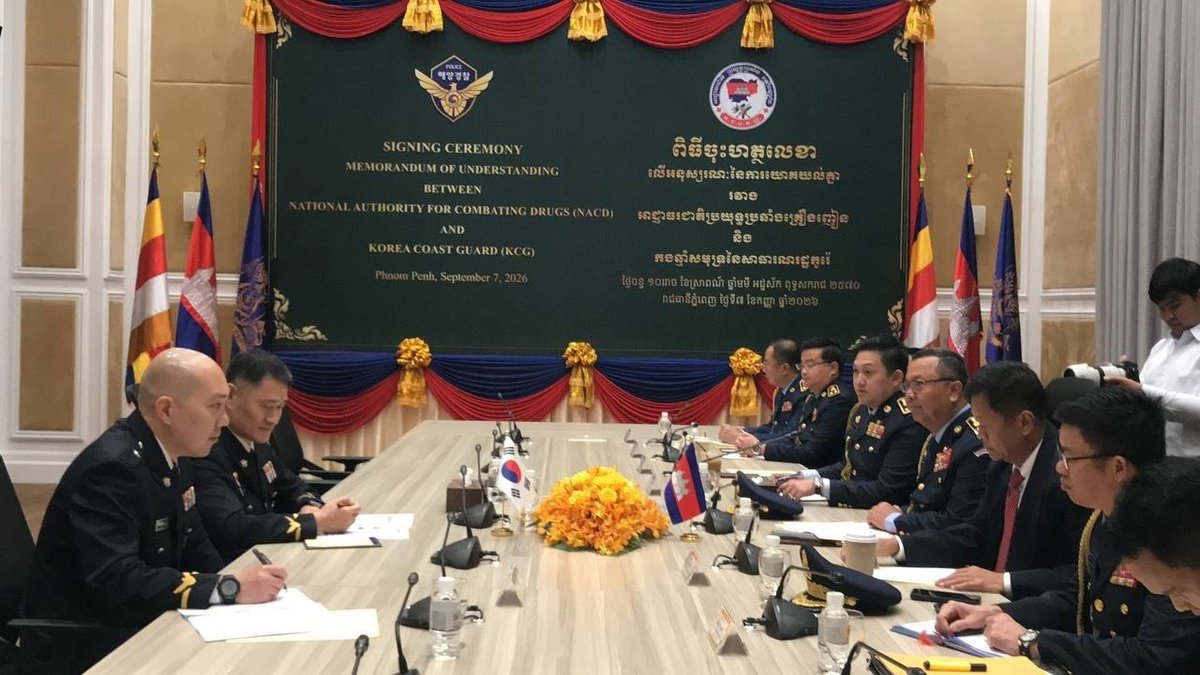 柬埔寨与韩国签署海上禁毒协议 加强跨国执法