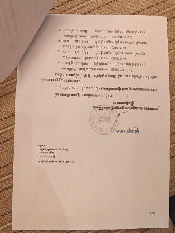 陈丰明承认6A公路项目受困 愿配合政府调查