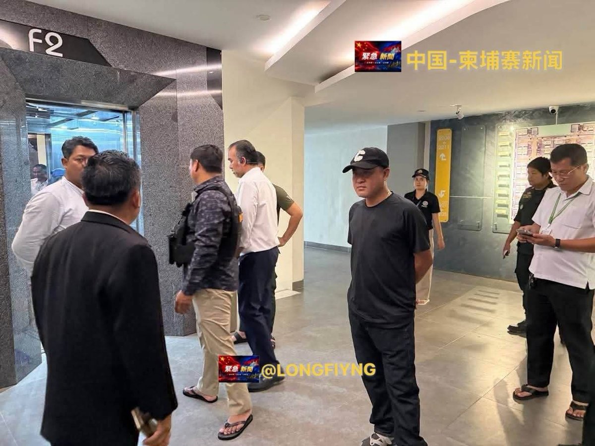巴域市联合执法查处涉诈酒店 抓获6名外籍嫌犯
