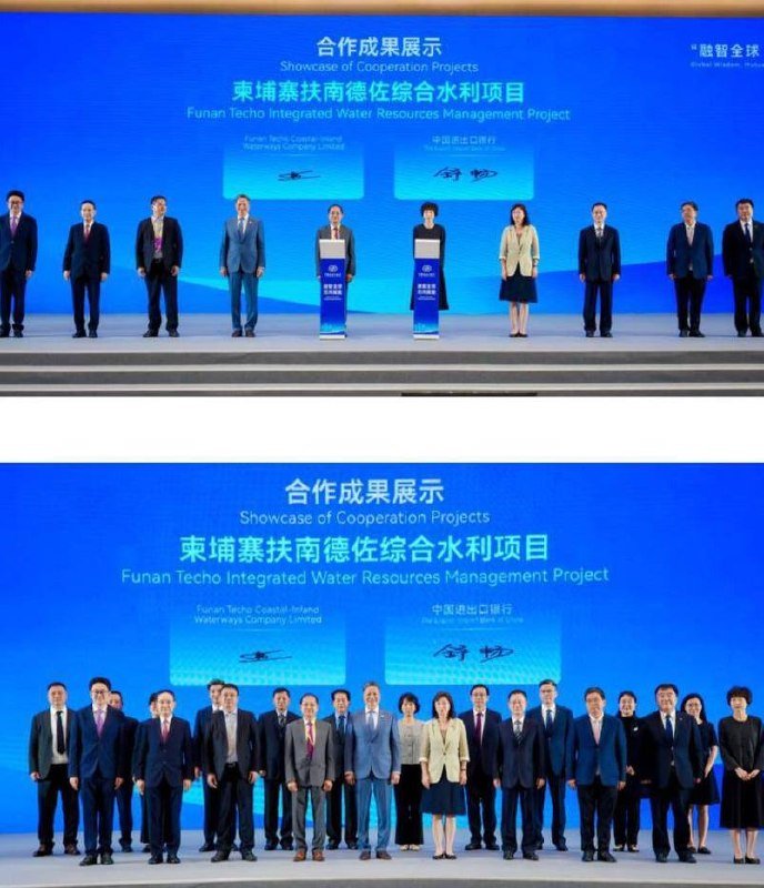 德崇扶南运河项目获中国进出口银行10亿美元融资
