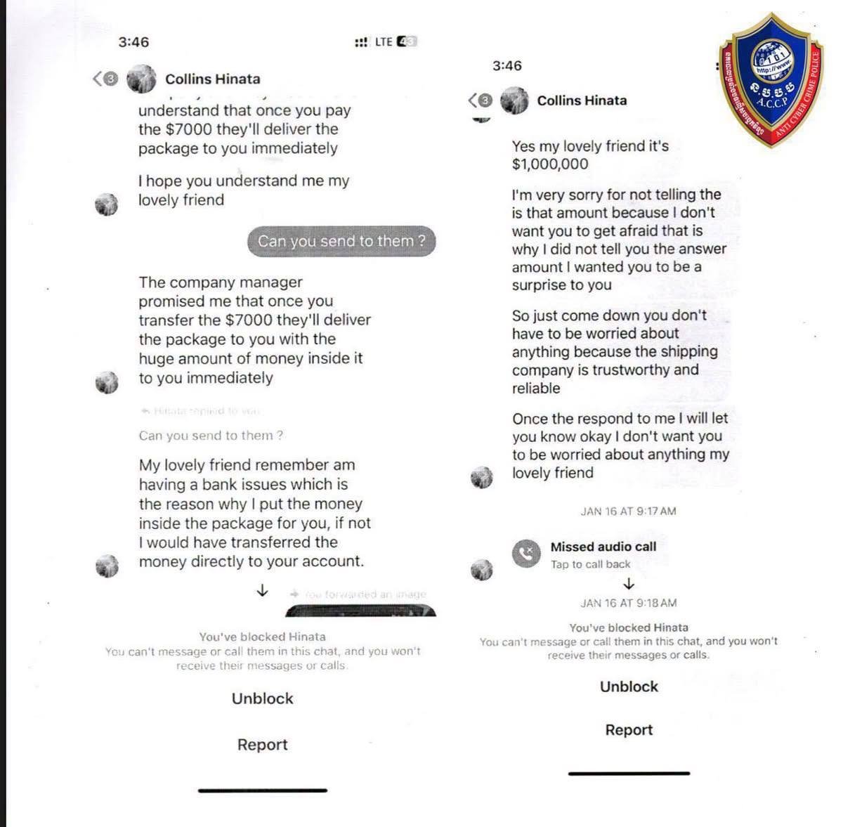 柬埔寨科技犯罪打击局破获一起网络交友诈骗案,逮捕一名柬籍女性