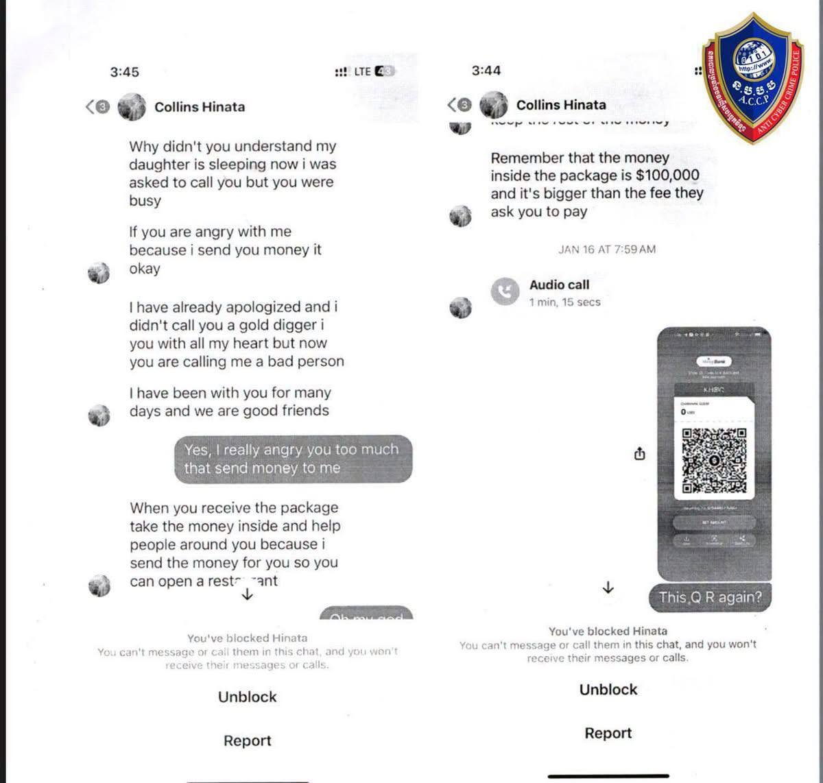 柬埔寨科技犯罪打击局破获一起网络交友诈骗案,逮捕一名柬籍女性