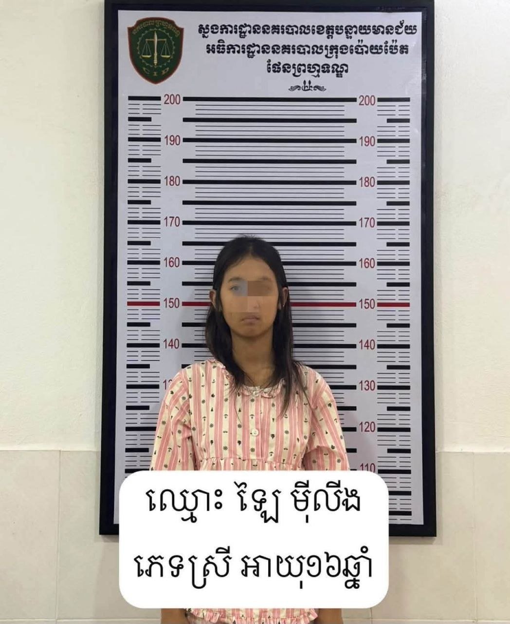 波贝警方抓获5名涉嫌抢劫摩托车的青少年团伙