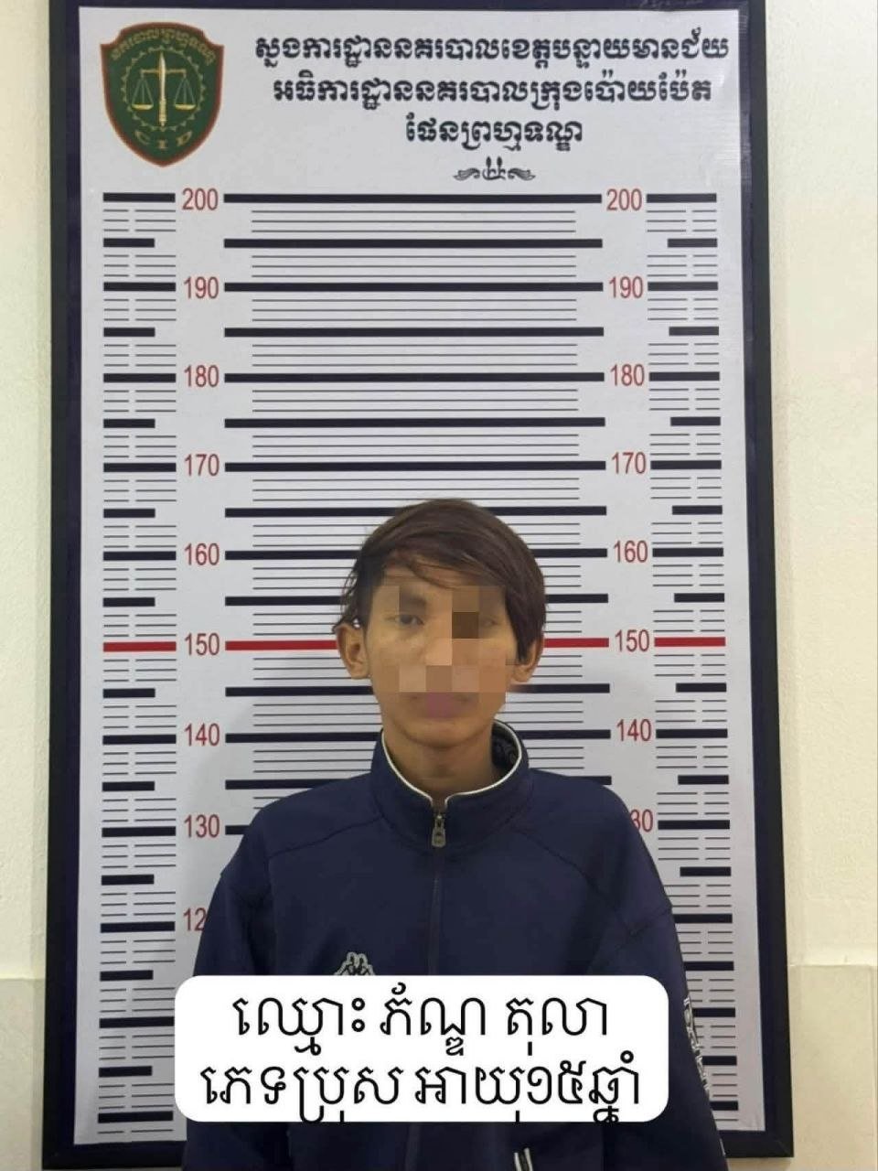 波贝警方抓获5名涉嫌抢劫摩托车的青少年团伙