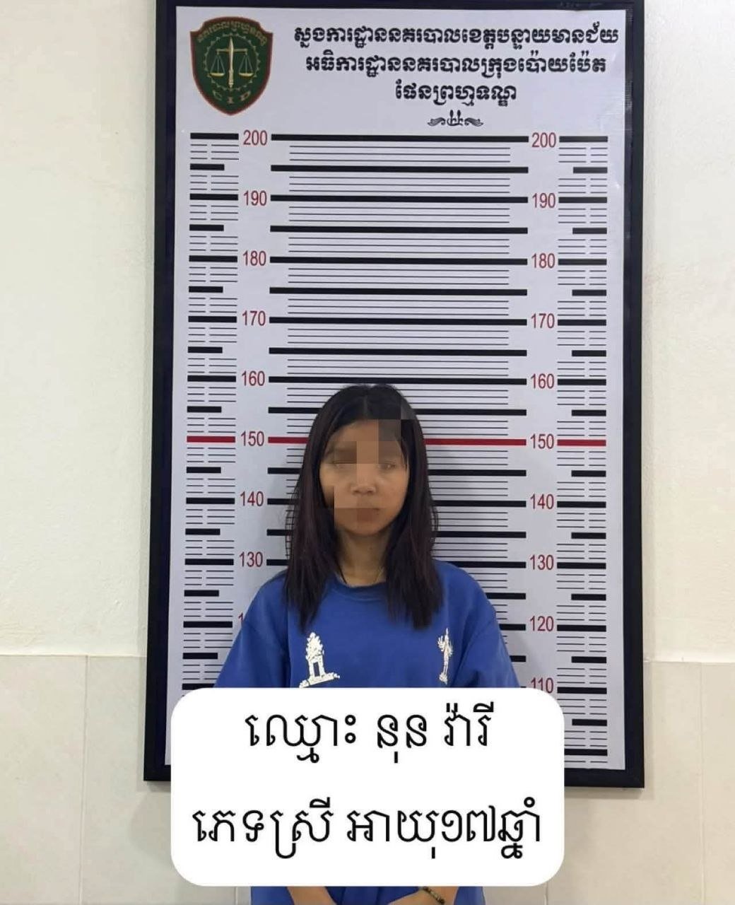 波贝警方抓获5名涉嫌抢劫摩托车的青少年团伙