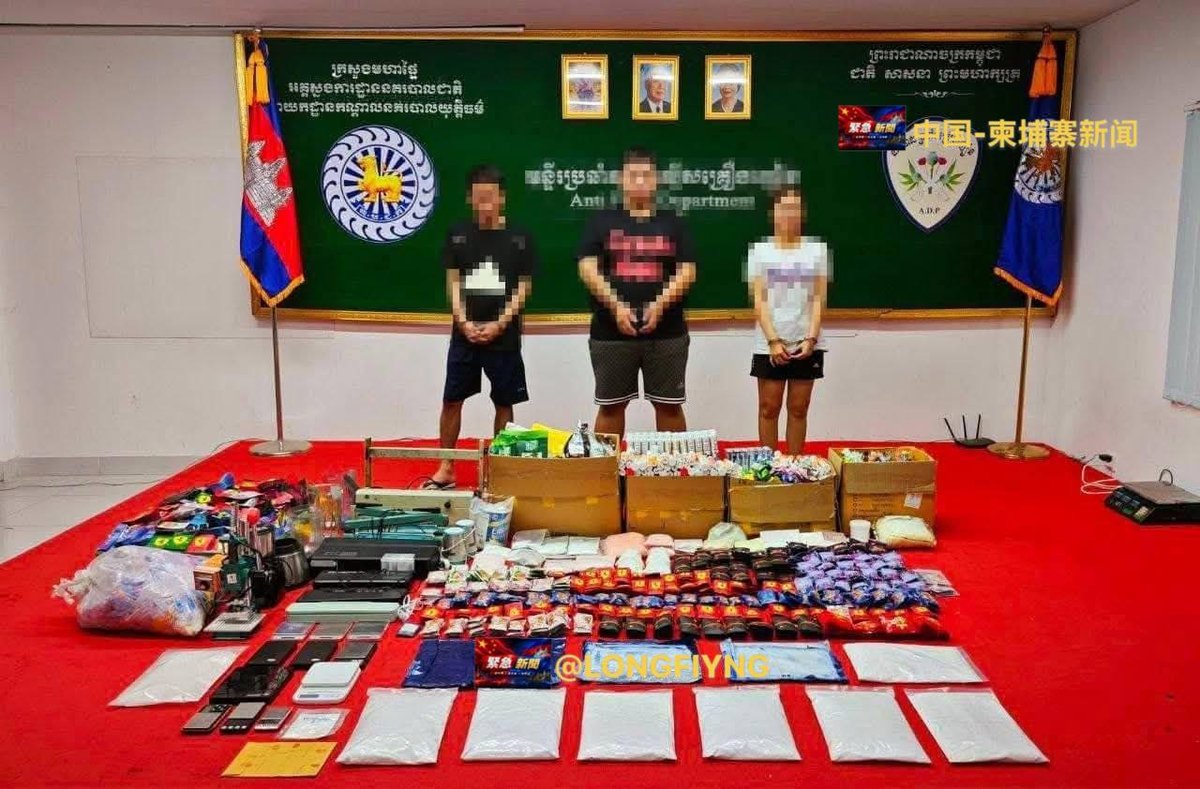 3名越南籍毒贩上诉案金边开庭 涉毒逾25公斤