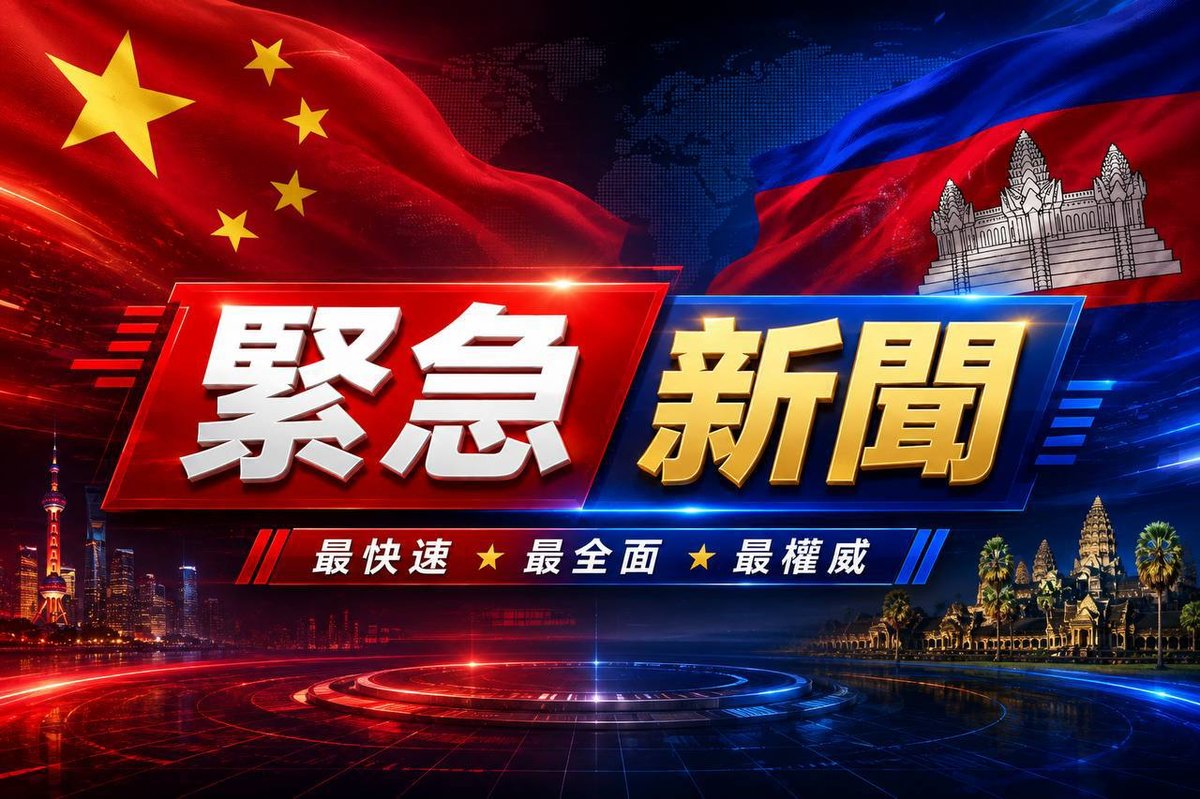洪玛奈首相重申打击网赌立场 强调维护国家秩序