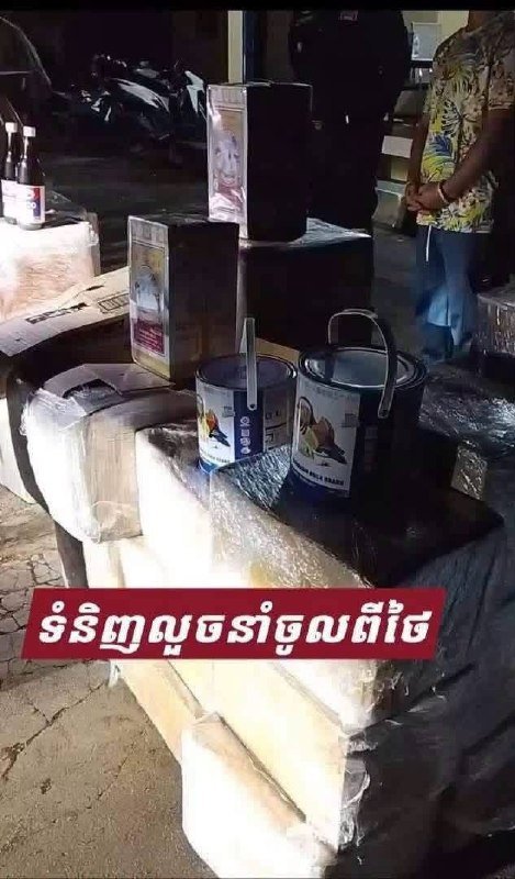 国公省当局近日查获两名非法从泰国进口食品及调味品的嫌疑人,并