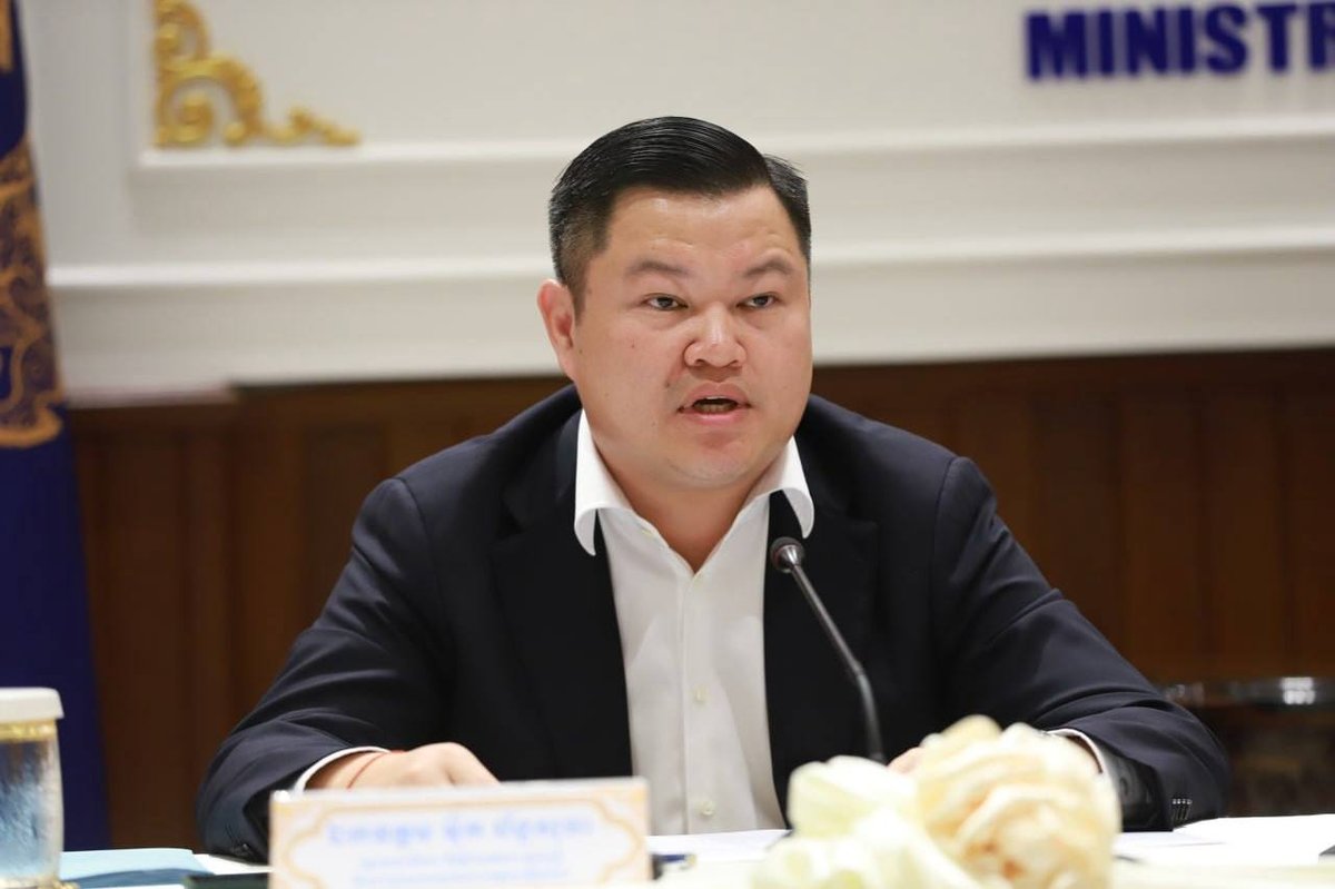 柬埔寨将于9月23日举办打击网诈国际会议