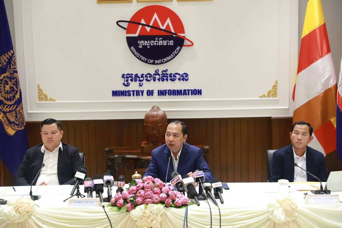 柬埔寨将于9月23日举办打击网诈国际会议