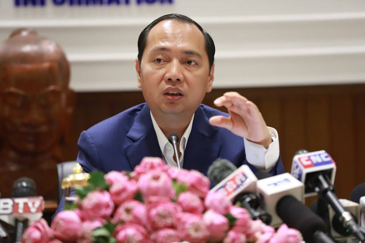 柬埔寨将于9月23日举办打击网诈国际会议
