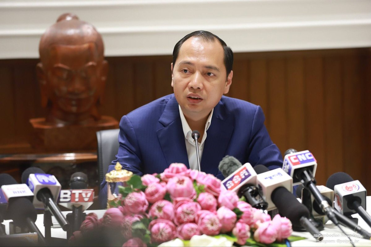 柬埔寨将于9月23日举办打击网络诈骗国际会议