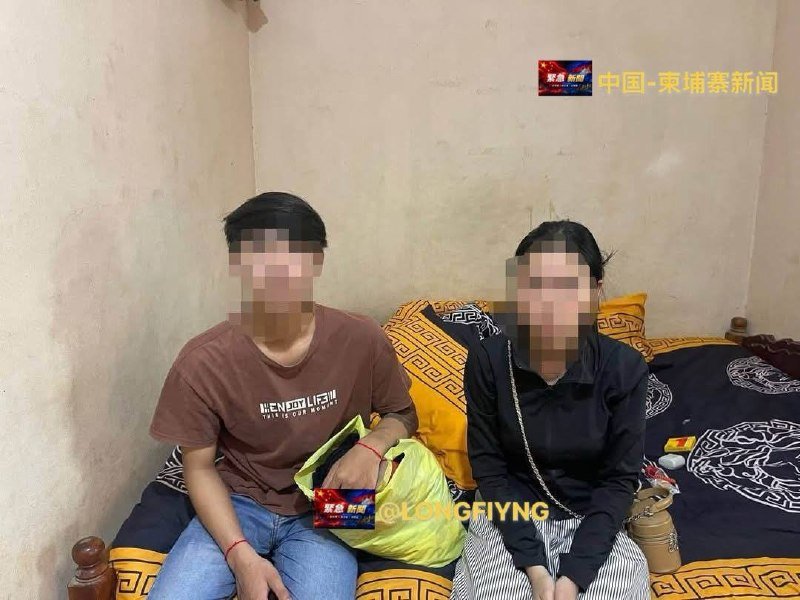 诗梳风市破获网络诈骗窝点 3名嫌疑人被捕