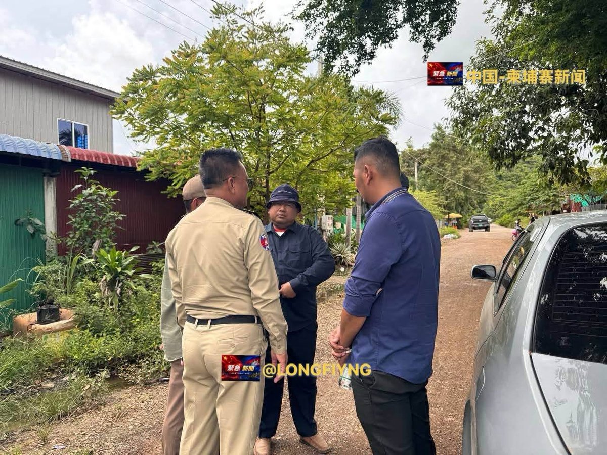 诗梳风市破获网络诈骗窝点 3名嫌疑人被捕