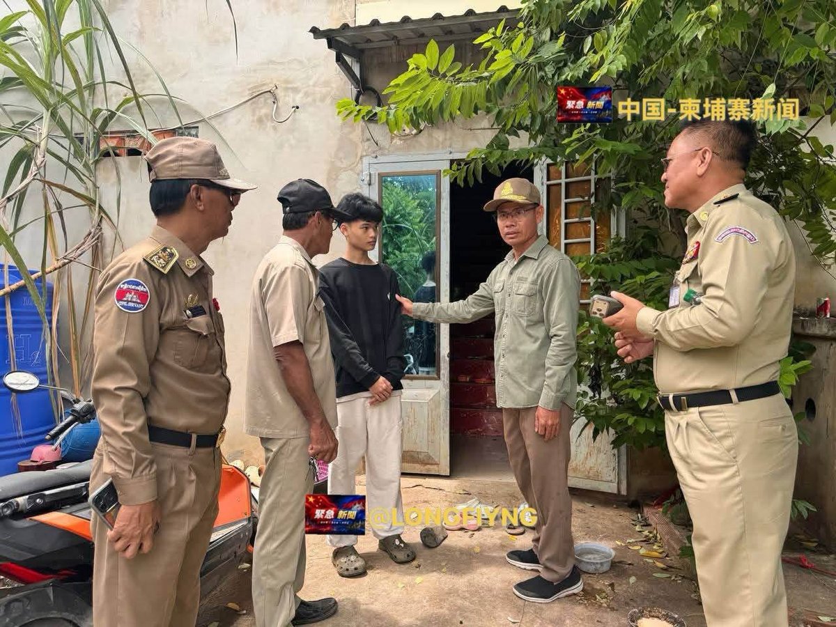 诗梳风市破获网络诈骗窝点 3名嫌疑人被捕