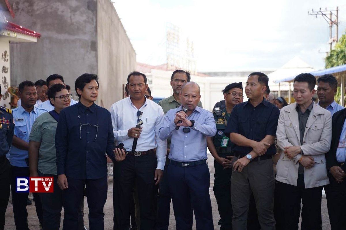 柴桢省巴域市打击网赌电诈行动