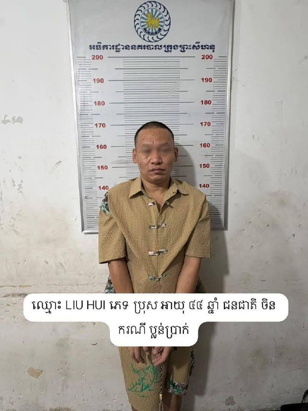 西港警方破获暴力抢劫案 4名中国籍嫌犯被捕