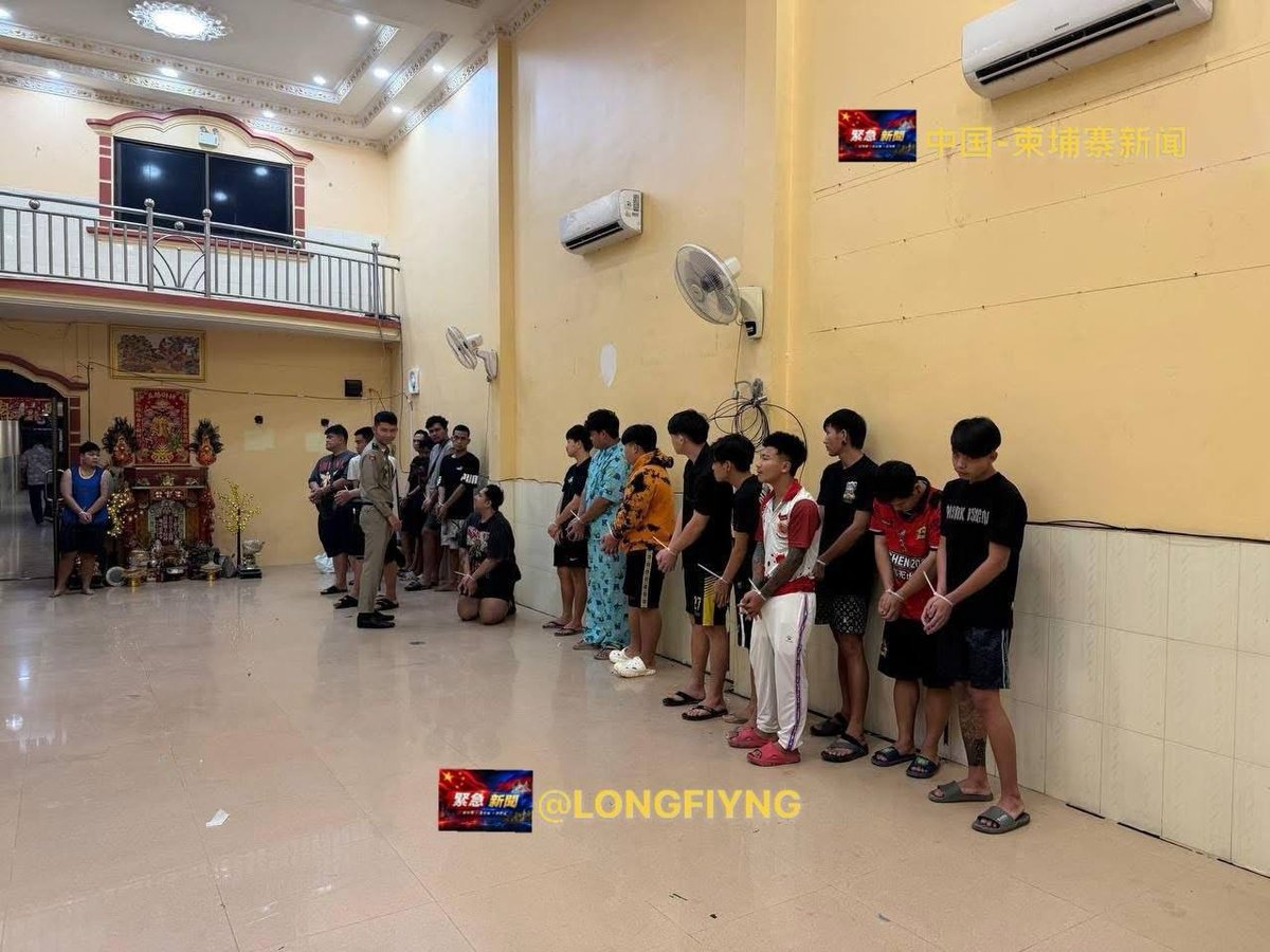 波贝房东因涉嫌协助网络诈骗被捕 窝点被查封